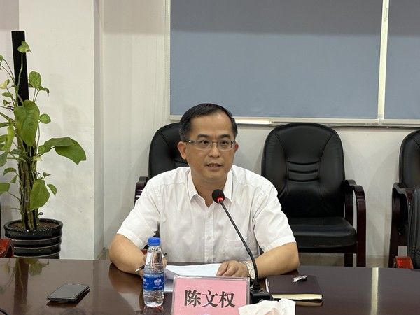 1陈文权理事长作报告.jpg