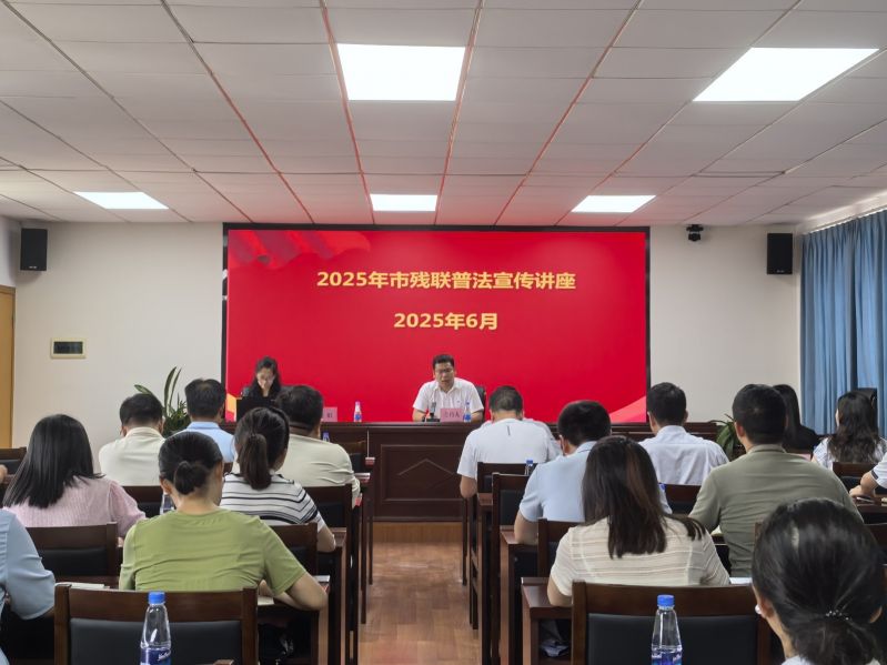 讲座现场.jpg