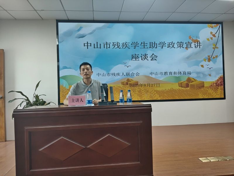 微信图片_20250830094659.jpg